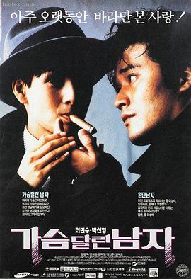 韩国剧情电影 寄生虫