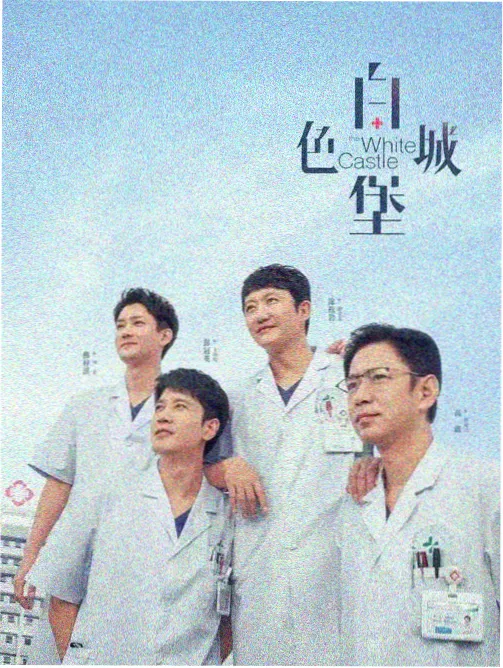 韩国剧情电影 票房